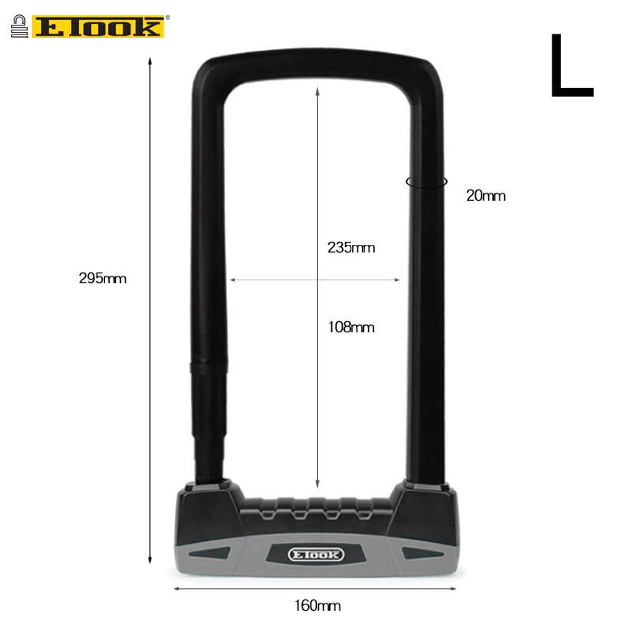 Steel Alloy U-Lock For Bike (Large Size)